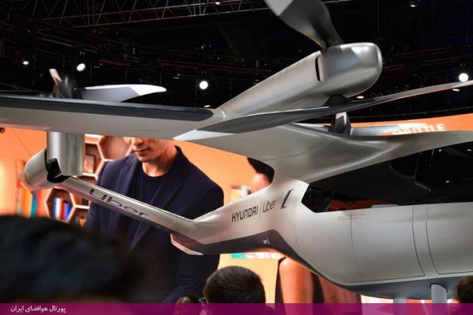 تصاویر رونمایی از تاکسی هوایی «هیوندای» و «اوبر» در نمایشگاه فناوری CES ۲۰۲۰